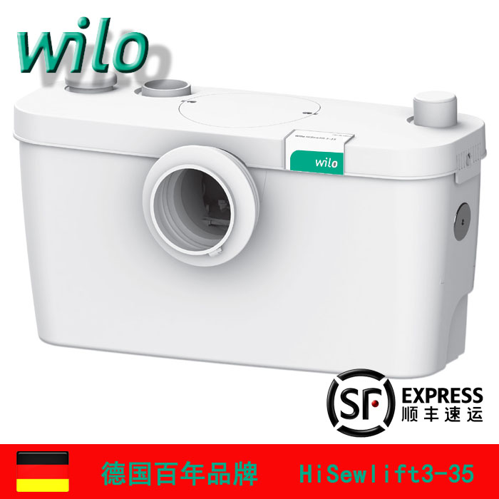 德国威乐水泵HiSewlift3-35进口坐便器洗手盆淋浴自动污水提升泵