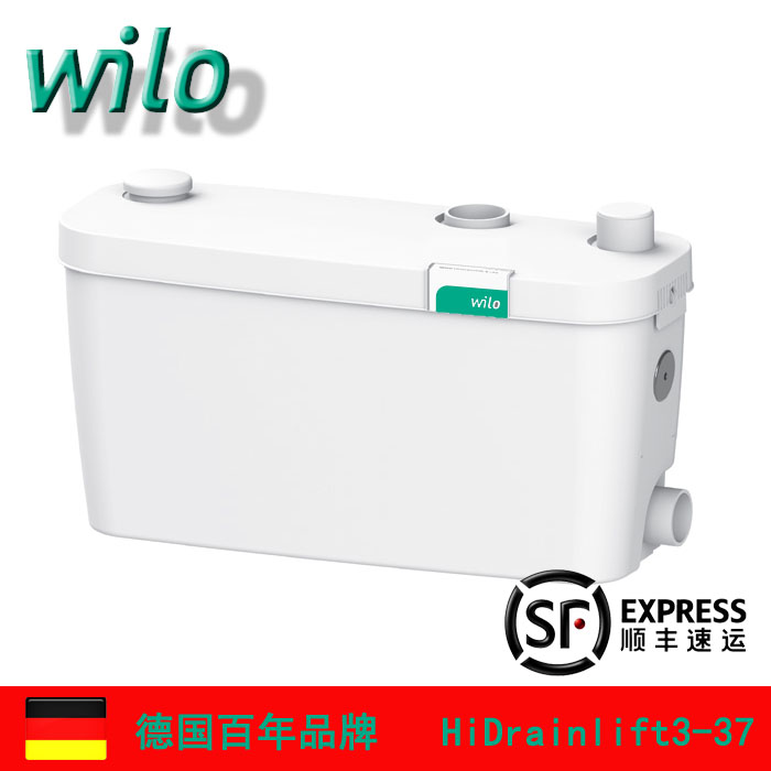 德国威乐水泵HiDrainlift-3-37洗手盆淋浴盆洗衣机自动污水提升泵