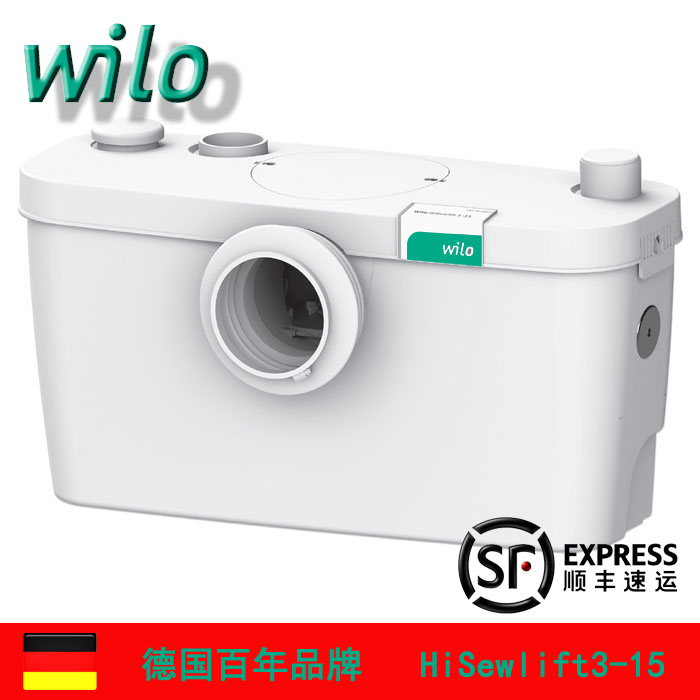 德国威乐水泵HiSewlift3-15进口坐便器洗手盆淋浴自动污水提升泵