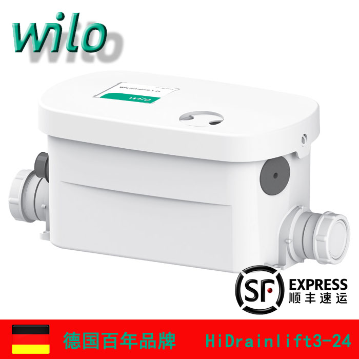 德国威乐水泵HiDrainlift-3-24洗手盆淋浴盆洗衣机自动污水提升泵