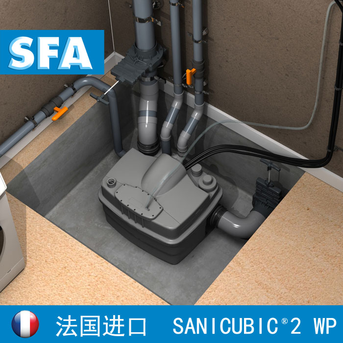 法国SFA升利全能2wp污水提升泵污水提升器