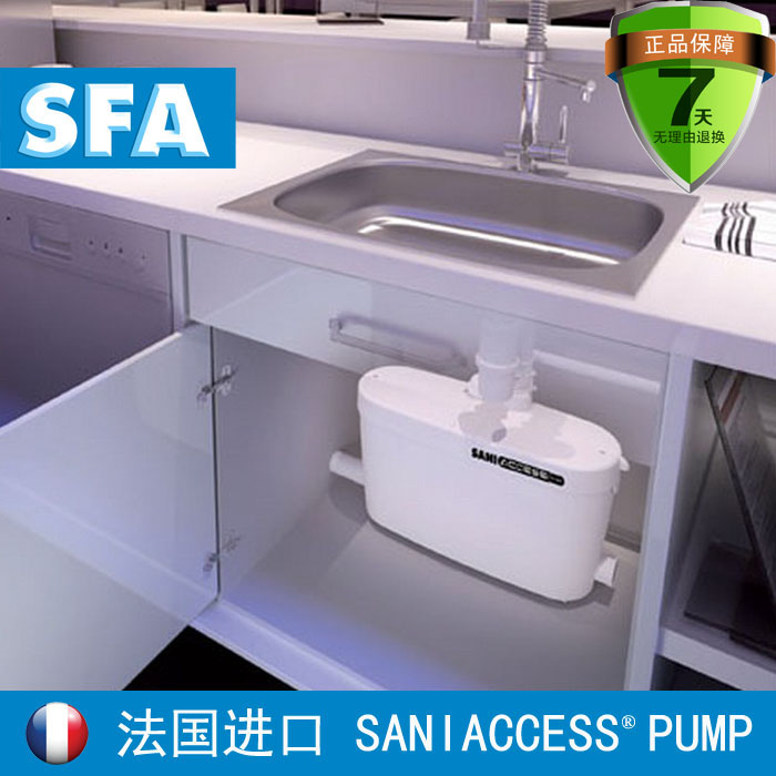 法国SFA升利达泵污水提升泵污水提升器